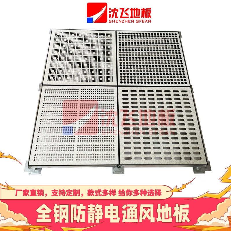 SFBAN���wͨ�L(f��ng)���o늵ذ�